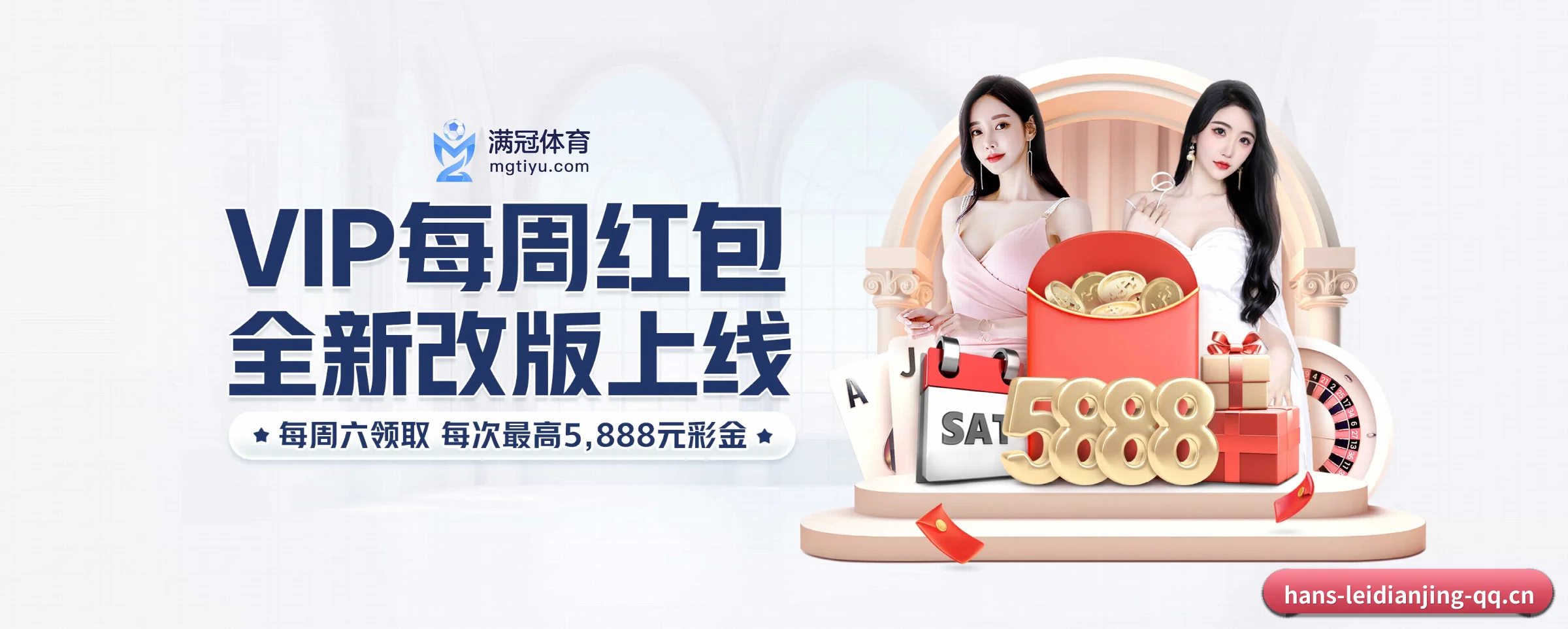 智领未来